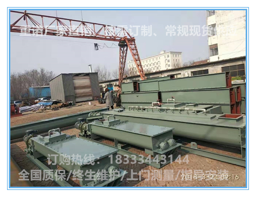 臥式干濕兩用雙軸攪拌機 多功能粉塵雙軸攪拌機 